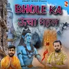 Bhole Ka Uncha Mahal 
