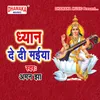 About Dhyan De Di Maiya Song