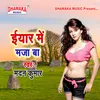 About Iyar Me Maja Ba Song