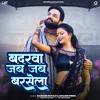 About Badarwa Jab Jab Barsela Song