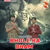 About Bhole Ka Dham Song