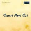 About Soneri Mari Siri Song