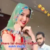 Tharo Lal Duppto Baheli Sukh Dagla