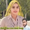 Chori Tharo Love Alargi Kargo