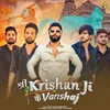 About Shri Krishan Ji Ke Vanshaj Song