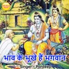 Bhav Ke Bhuke Hai Bhagwan