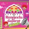 About Rangeelu Gujarat Song