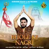 About Bhole Ki Nagri Song