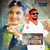 About Bangaru Kondavu Nuvve Bava Song