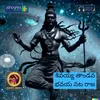 About Shivayya Thandava Bhavaya Nata Raja Song