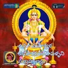 Uma Maheshwara Kumaraghurave Pallani Subramanyam