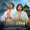 About Sant Bhant Song