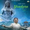 About Shankara Song