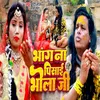 About Bhang Na Pisai Bhola Ji Song