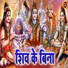 About Shiv Ke Bina Song