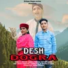 About Desh Dogra Song