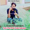 About Tari Pal Pal Yad Satave Song