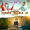 About Angne Mere Baba Ji Aaye Song