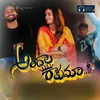 About Andhala Raakumari Song