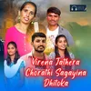 About Virena Jathera Chorathi Sagayina Dhitoka Song