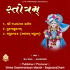 Purushsuktam Stotram