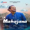 About Mahajana Song
