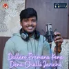 Dallero Premana Kena Dena Challi Jarichi