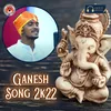 About Jai Jai Ganesha 2k22 Song