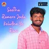 Seetha Ramero Joda Kelidho Ye Rani