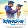 About Abhimanini Song