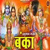 About Hanuman Bhajan Banka Song