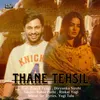 About Thane Tehsil Song