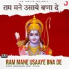 About Ram Mane Usaaye Bna De Song