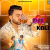About Dil Ki Kali Song