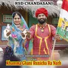 About Khamma Ghani Runicha Ra Nath Song