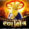 About Rankshetra Song