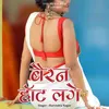 About Bairan Hot Lage Song