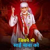 Jisne Bhi Sai Baba Ko