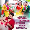 About Piyawa Hamaar Humke Kahe Katrina Song