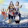 Sehar Ki Sair Krade