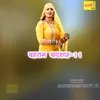 About Baheram Baadsha-11 Song