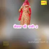 About Mewat Ki Rani-2 Song