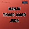 Manju Tharo Maro Joda