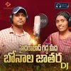 Hyderabad Gadda Midha Bonala Jathara DJ