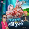 About Aaja Kanha Radha Pukare Song