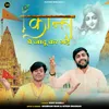 About Kanha Pe Jadu Song