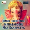 About Ninnu Chustunte Manasagadhu Maa Ganapayya Song