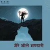 Mere Bhole Bhandari