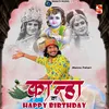About Kanha Ka Happy Birthday Song