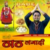 About Babe Thath Laga Di Song